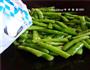 焖烧四季豆的做法图解7