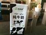 蜜豆雪糕的做法图解1