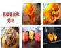 彩椒酿肉的做法图解4
