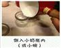 双皮奶的做法图解2