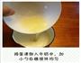 双皮奶的做法图解6