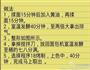 韩式辣酱吐司的做法图解1