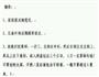 焦糖胡萝卜餐包的做法图解3