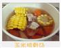 玉米排骨汤的做法图解5