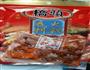 冒菜来啦的做法图解5