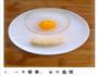 香蕉小饼的做法图解1