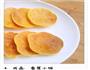 香蕉小饼的做法图解8