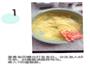 面包机蛋糕的做法图解1
