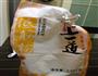 小熊饼干的做法图解4