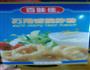 炸鸡翅的做法图解1