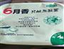 酱烧茄子的做法图解4