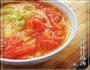 西红柿挂面汤的做法图解3