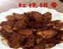 红烧排骨的做法图解1
