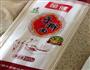 夏天的美食凉面的做法图解5