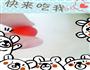 草莓果冻的做法图解2