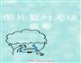 草莓果冻的做法图解3