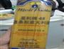 家常意大利面的做法图解7