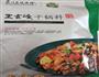 干锅排骨的做法图解8