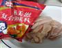 奥尔良鸡肉披萨的做法图解10