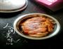 梅菜扣肉的做法图解7