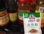 孜然味胡萝卜丝炒肉的做法图解4