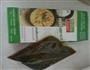 绿咖喱饭的做法图解2