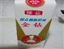 焦糖布丁的做法图解6