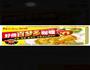 牛肉咖喱饭的做法图解1