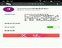 排毒清体的做法图解4