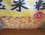 中式土豆沙拉的做法图解4
