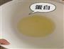 面包机版蔓越梅戚风蛋糕的做法图解2