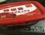 韩式烧烤味道-香辣鸡胗的做法图解6