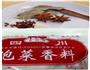 四川泡菜的做法图解3