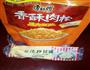 海苔碎蛋炒饭的做法图解4