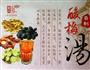 酸梅汤的做法图解3