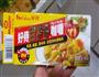 咖喱意面饭的做法图解1