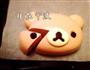 Rilakkuma轻松小熊巧克力酸奶慕斯的做法图解6