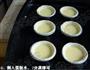 葡式蛋挞的做法图解8