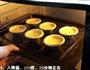 葡式蛋挞的做法图解9