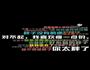 珍珠丸子的做法图解2