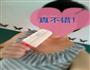 红枣酸奶冰棍的做法图解2