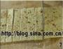 杏仁酥条的做法图解7