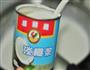 椰浆双仁露的做法图解8