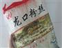 沙茶牛肉粉丝煲的做法图解2