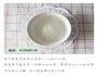 红枣银耳燕窝的做法图解3