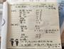 面包机版，绵软北海道吐司的做法图解8