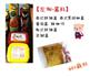 户外烧烤吃什么的做法图解6
