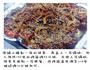 梨蓉烤排骨的做法图解9