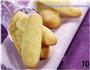 手指饼干的做法图解10