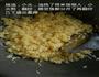 黄金炒饭的做法图解5